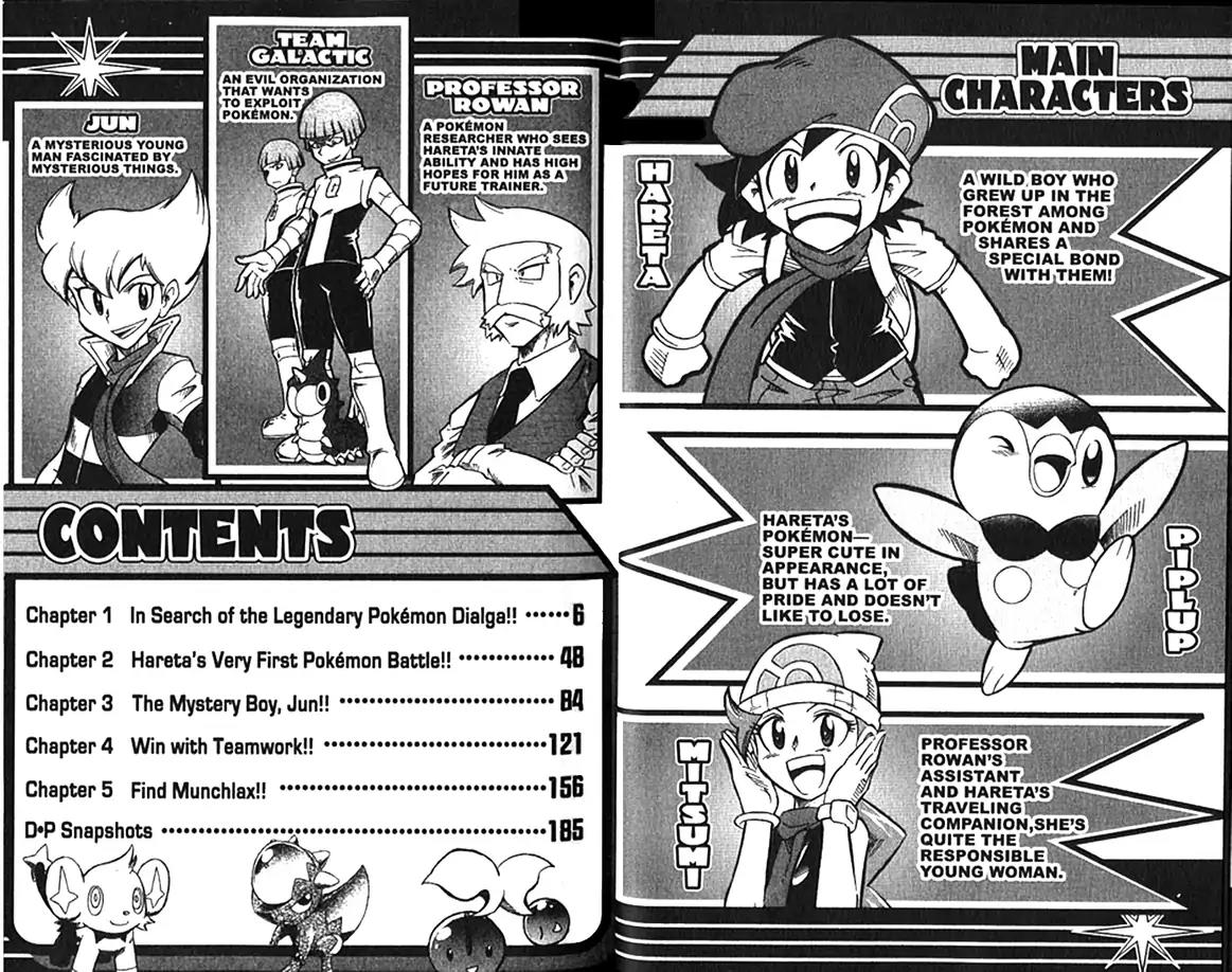 Pokemon DP Chapter 1.1 page 5 - Vol.1 Chapter 1: In Search of the Legendary Pokemon Dialga!!
