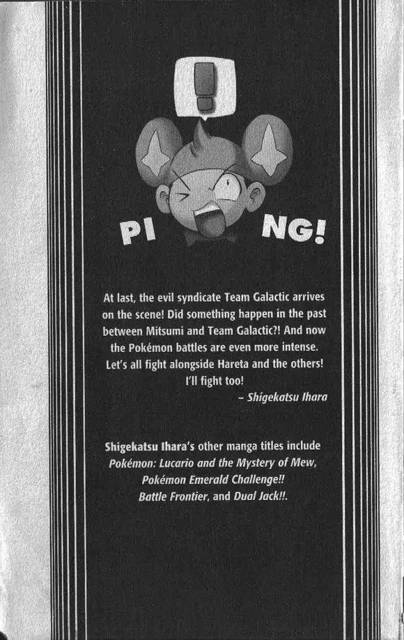 Pokemon DP Chapter 2.1 page 2 - Vol.2 Chapter 1: Beauty Contest: The Pokemon Super Contest!!