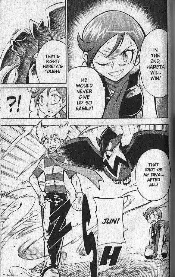 Pokemon DP Chapter 2.4 page 4 - Vol.2 Chapter 4: Challenge! The Fortress of Steel!!