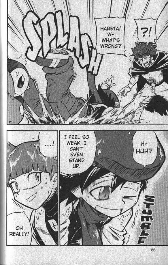 Pokemon DP Chapter 3.3 page 4 - Vol.3 Chapter 3: The Battle Rages On