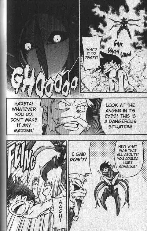 Pokemon DP Chapter 3.4 page 13 - Vol.3 Chapter 4: Pokemon DP Special--Deoxys, The Phantom Pokemon! (Part 1)