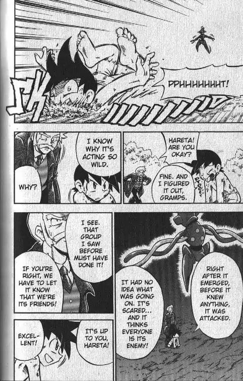 Pokemon DP Chapter 3.4 page 17 - Vol.3 Chapter 4: Pokemon DP Special--Deoxys, The Phantom Pokemon! (Part 1)