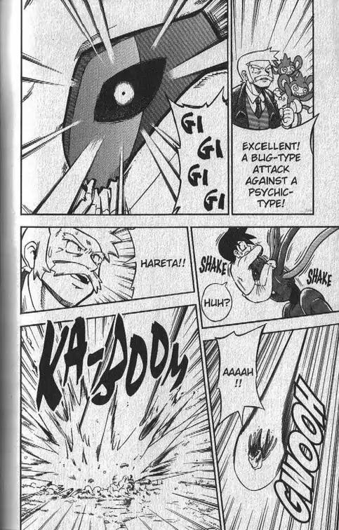 Pokemon DP Chapter 3.4 page 23 - Vol.3 Chapter 4: Pokemon DP Special--Deoxys, The Phantom Pokemon! (Part 1)