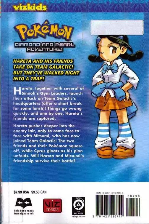 Pokemon DP Chapter 4.1 page 2 - Vol.4 Chapter 1: A Novel Test!!