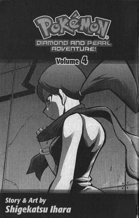 Pokemon DP Chapter 4.1 page 3 - Vol.4 Chapter 1: A Novel Test!!