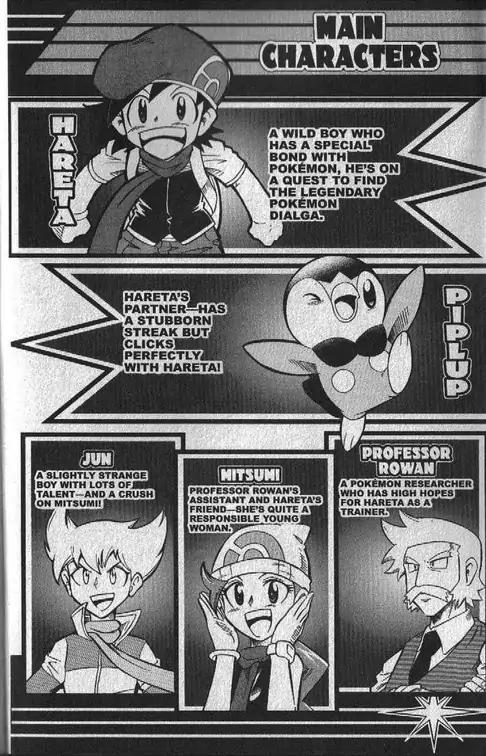 Pokemon DP Chapter 4.1 page 4 - Vol.4 Chapter 1: A Novel Test!!