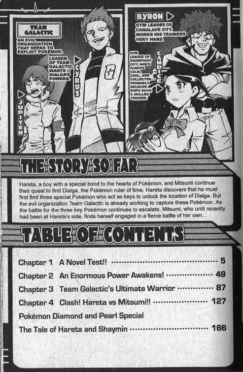 Pokemon DP Chapter 4.1 page 5 - Vol.4 Chapter 1: A Novel Test!!