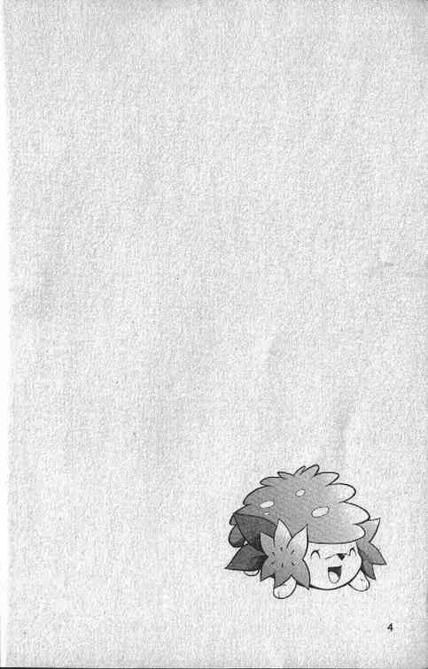 Pokemon DP Chapter 4.1 page 6 - Vol.4 Chapter 1: A Novel Test!!