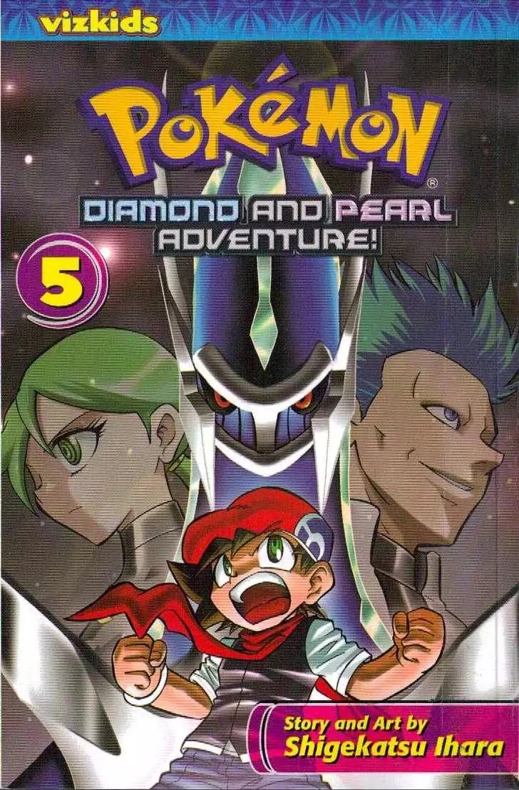 Pokemon DP Chapter 5.1 page 1 - Vol.5 Chapter 1: Battle Against Team Galactic... and Mitsumi!