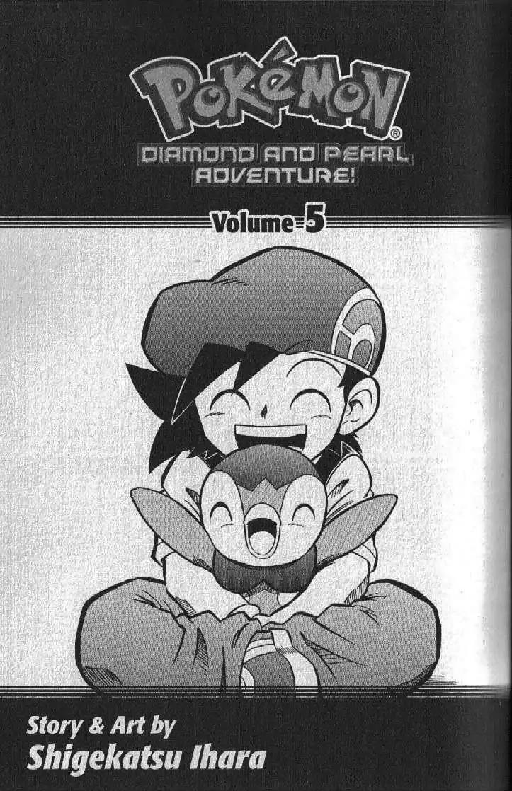 Pokemon DP Chapter 5.1 page 3 - Vol.5 Chapter 1: Battle Against Team Galactic... and Mitsumi!