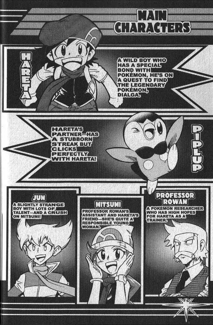 Pokemon DP Chapter 5.1 page 4 - Vol.5 Chapter 1: Battle Against Team Galactic... and Mitsumi!