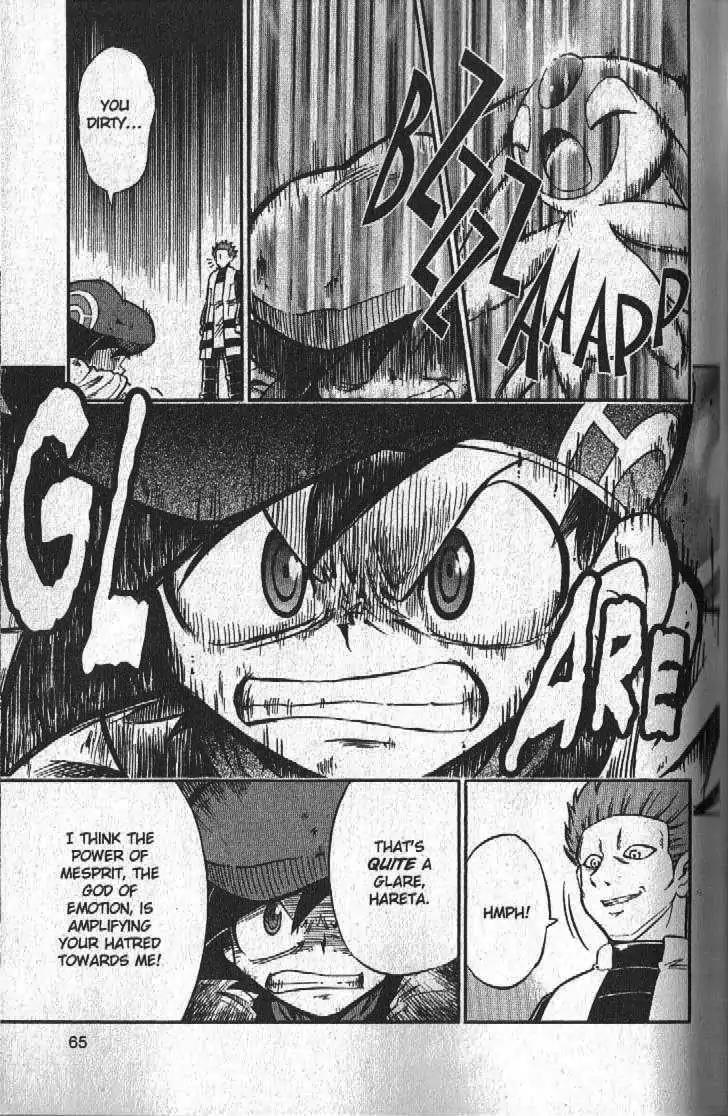 Pokemon DP Chapter 5.2 page 21 - Vol.5 Chapter 2: (Violent) Earthquake! Cyrus's Consuming Ambition!!