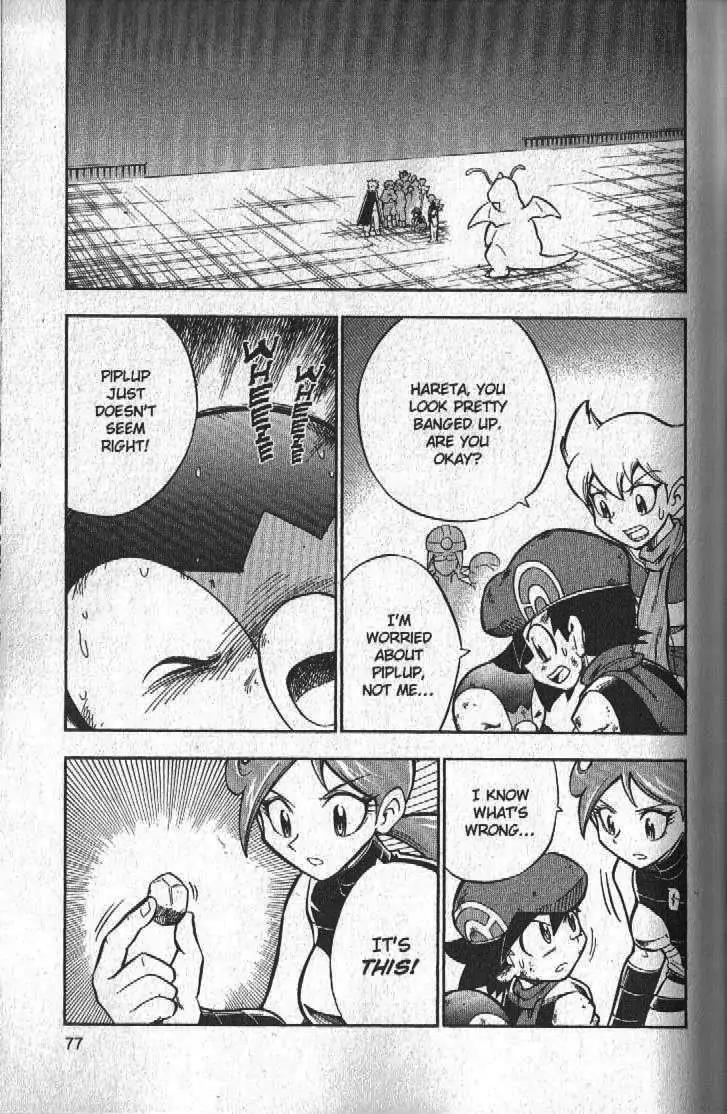 Pokemon DP Chapter 5.2 page 33 - Vol.5 Chapter 2: (Violent) Earthquake! Cyrus's Consuming Ambition!!