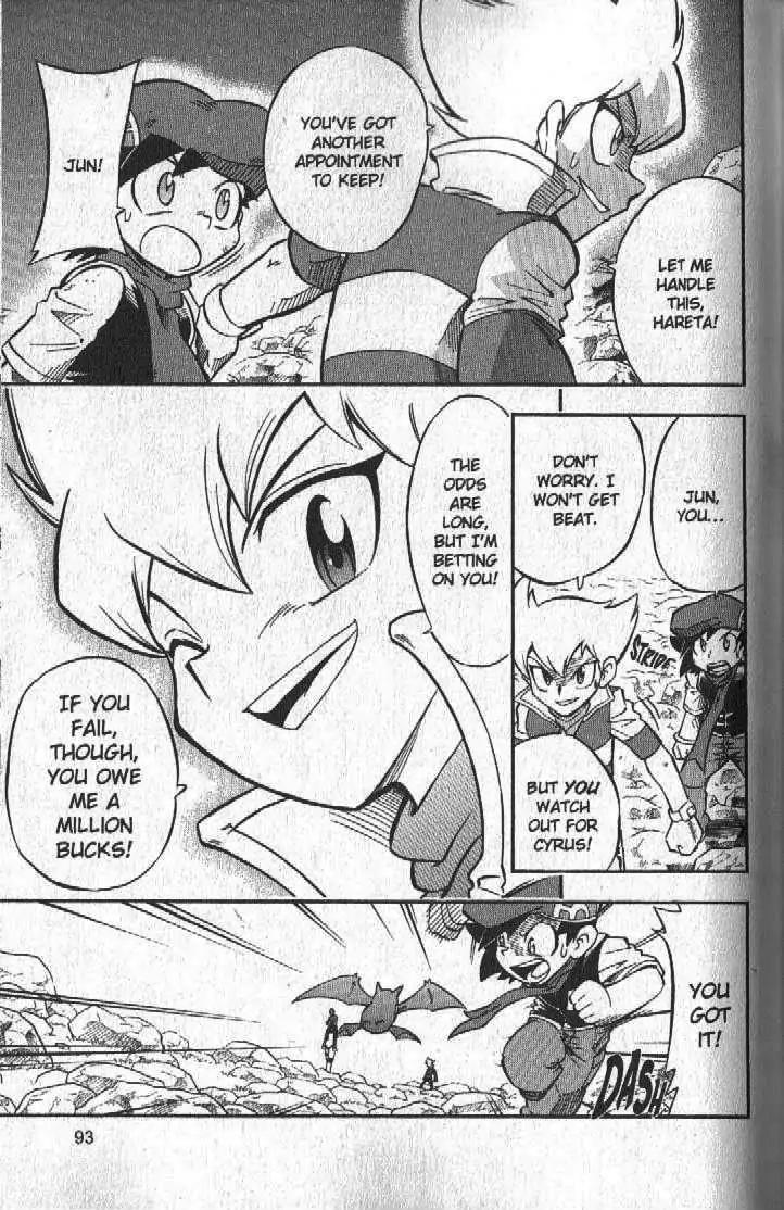 Pokemon DP Chapter 5.3 page 11 - Vol.5 Chapter 3: The Advent of the Legendary Pokemon!!