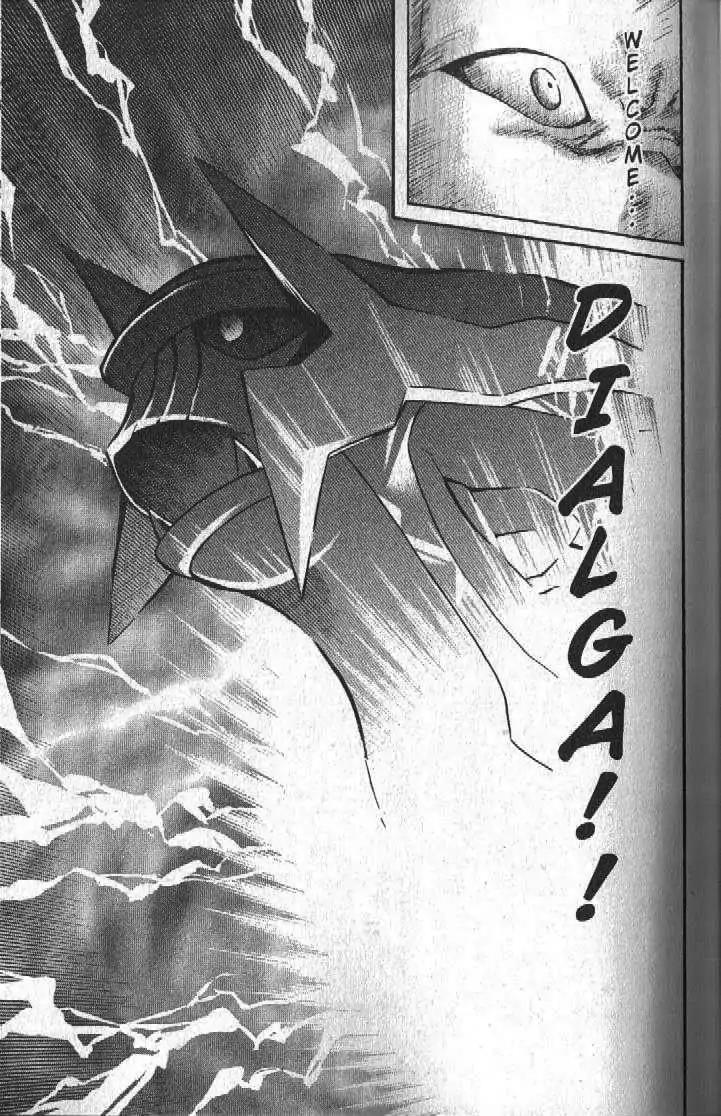 Pokemon DP Chapter 5.3 page 17 - Vol.5 Chapter 3: The Advent of the Legendary Pokemon!!