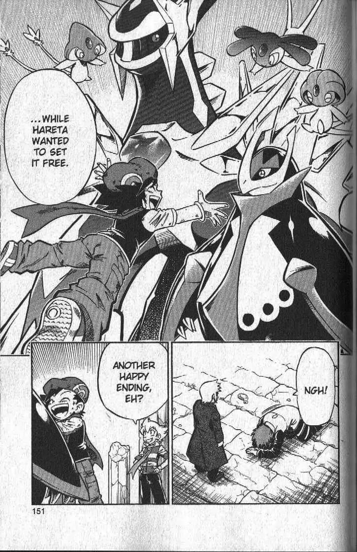 Pokemon DP Chapter 5.4 page 30 - Vol.5 Chapter 4: Will Hareta's Wish Get Through?!