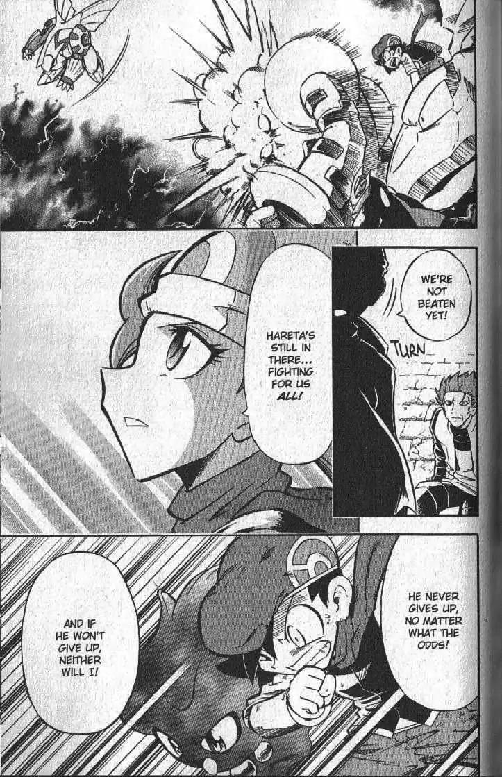 Pokemon DP Chapter 5.5 page 17 - Vol.5 Chapter 5: Bonds Connect Across Space-Time