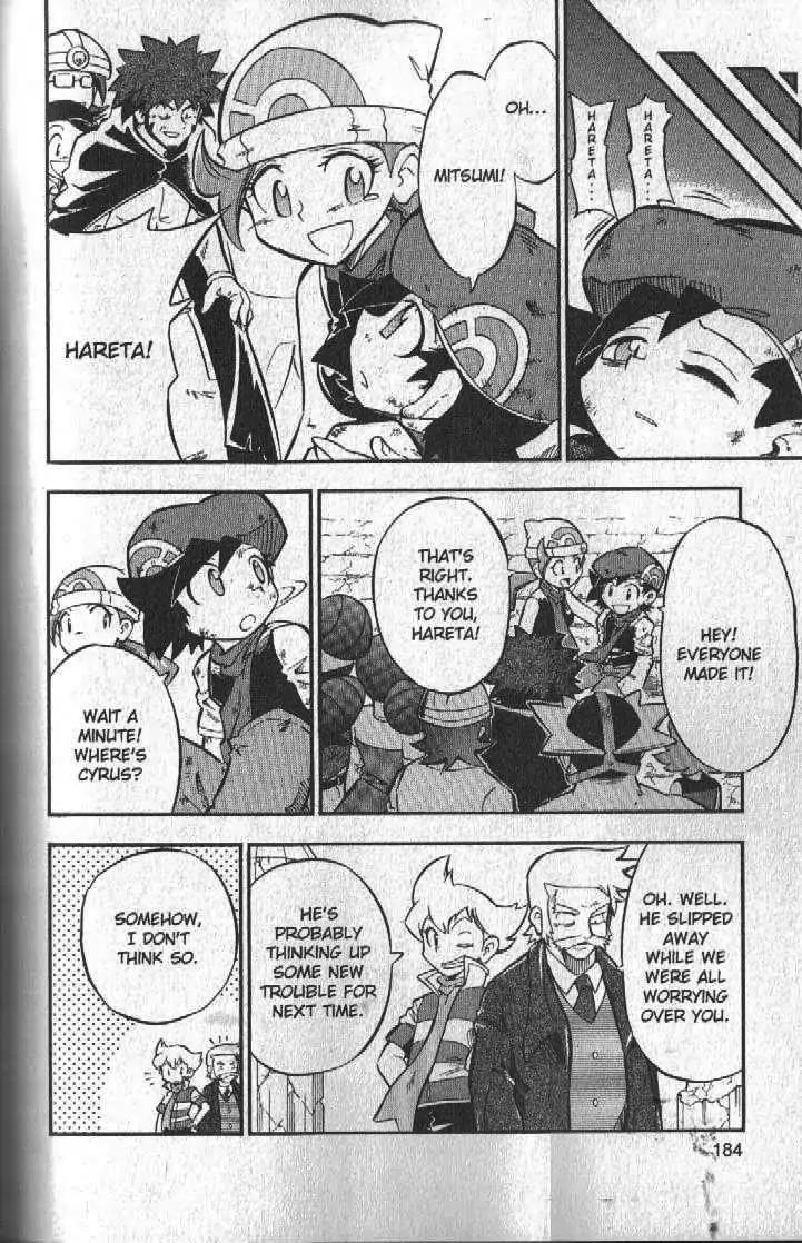 Pokemon DP Chapter 5.5 page 30 - Vol.5 Chapter 5: Bonds Connect Across Space-Time