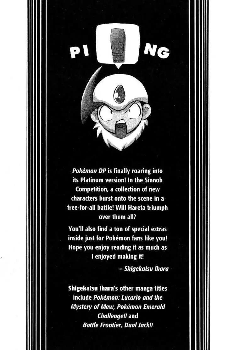 Pokemon DP Chapter 6.1 page 2 - Vol.6 Chapter 1: A New Battle Begins!