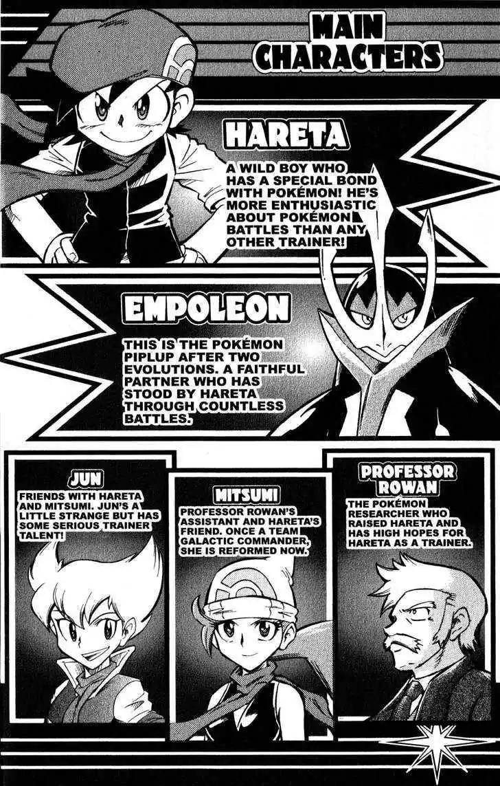 Pokemon DP Chapter 6.1 page 4 - Vol.6 Chapter 1: A New Battle Begins!