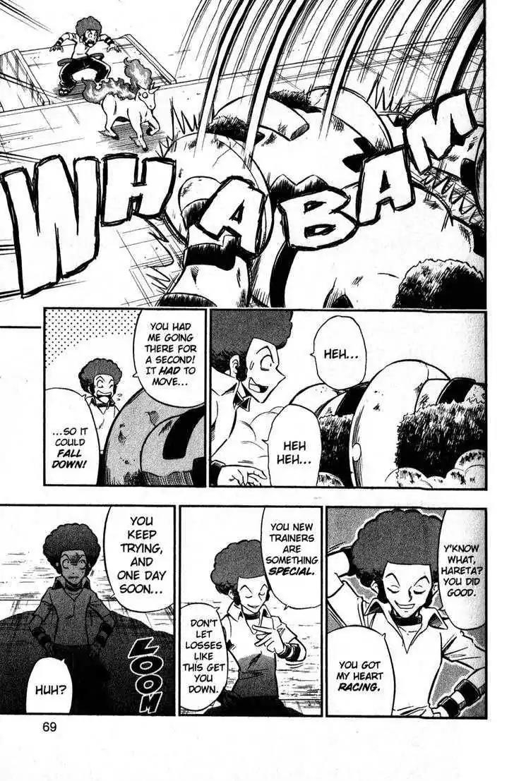 Pokemon DP Chapter 6.2 page 27 - Vol.6 Chapter 2: Hareta's Heart's Desire