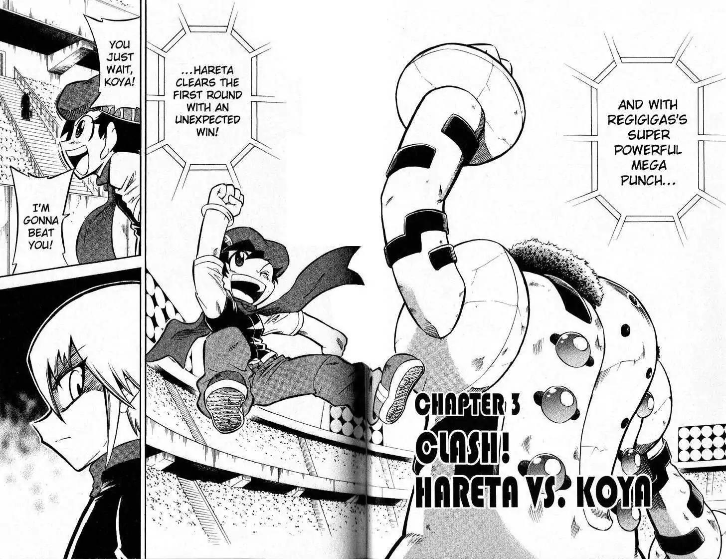 Pokemon DP Chapter 6.3 page 1 - Vol.6 Chapter 3: Clash! Hareta vs. Koya