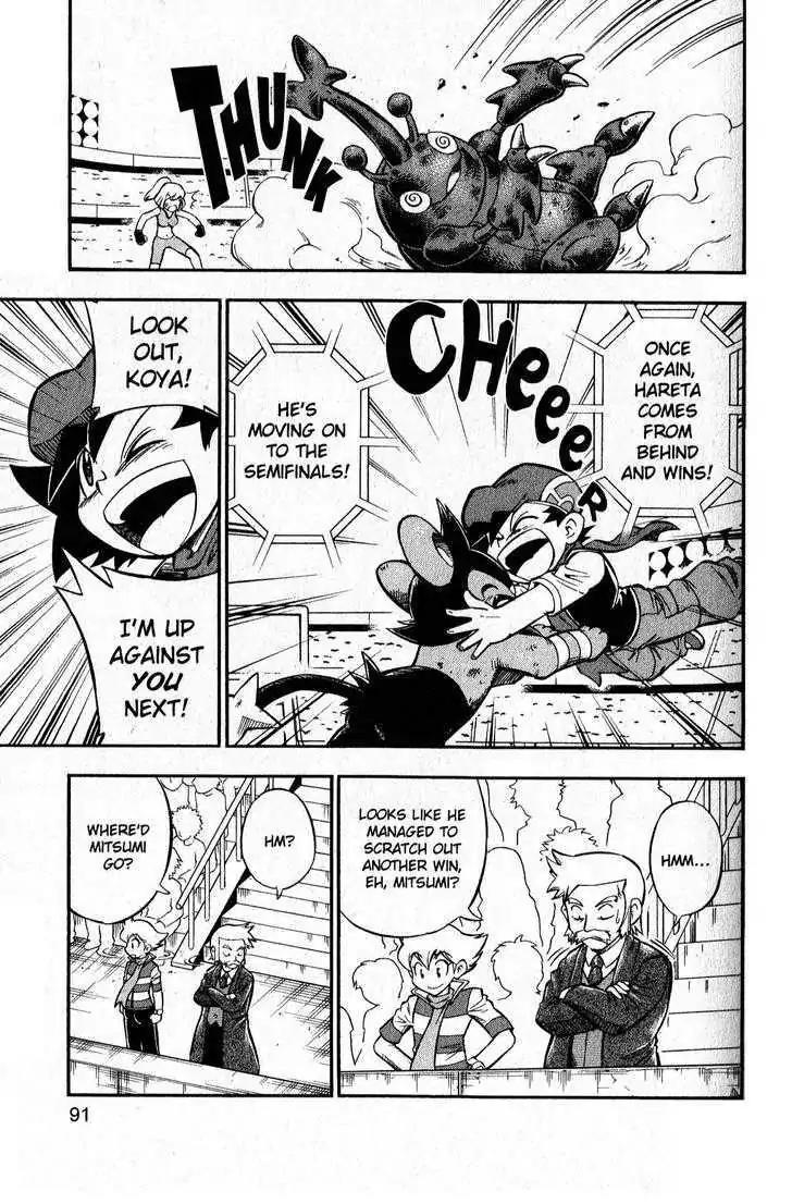 Pokemon DP Chapter 6.3 page 15 - Vol.6 Chapter 3: Clash! Hareta vs. Koya