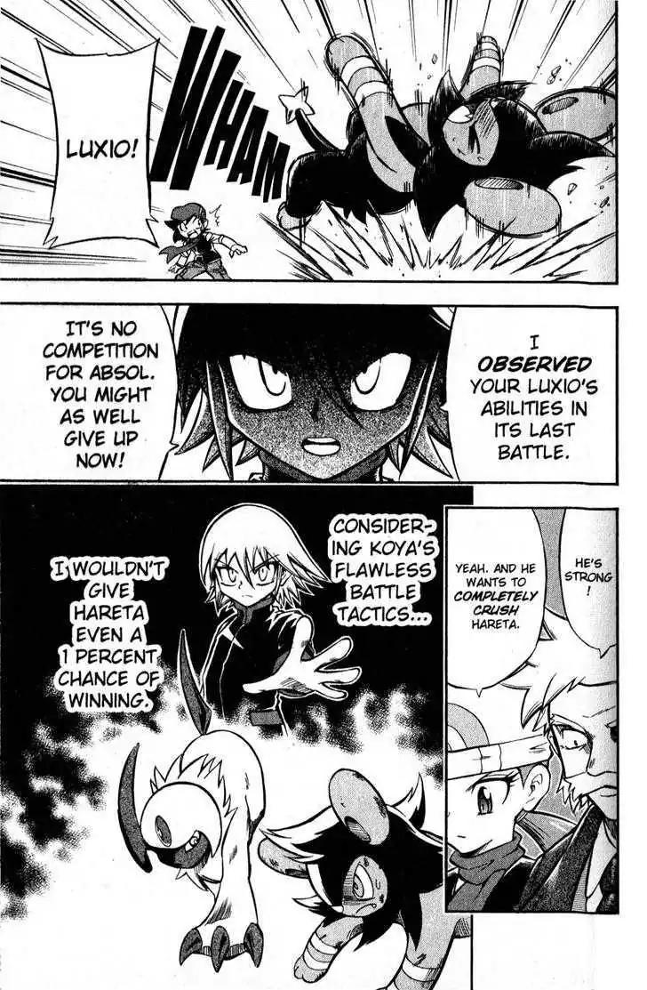 Pokemon DP Chapter 6.3 page 23 - Vol.6 Chapter 3: Clash! Hareta vs. Koya