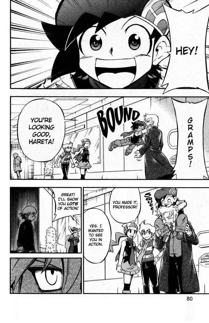 Pokemon DP Chapter 6.3 page 4 - Vol.6 Chapter 3: Clash! Hareta vs. Koya