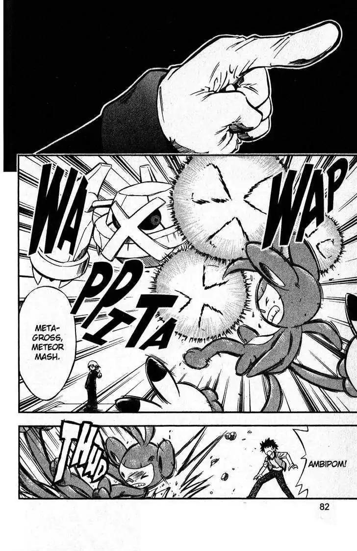 Pokemon DP Chapter 6.3 page 6 - Vol.6 Chapter 3: Clash! Hareta vs. Koya
