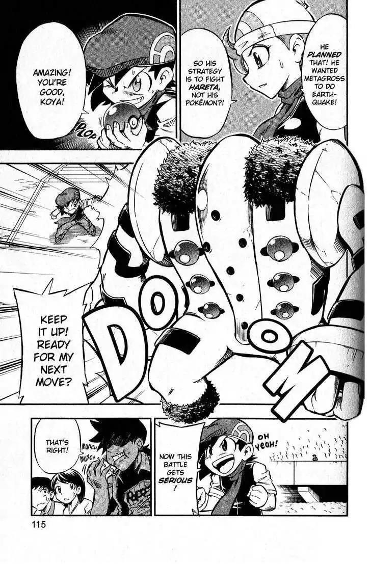 Pokemon DP Chapter 6.4 page 5 - Vol.6 Chapter 4: Hearts and Spirits Collide
