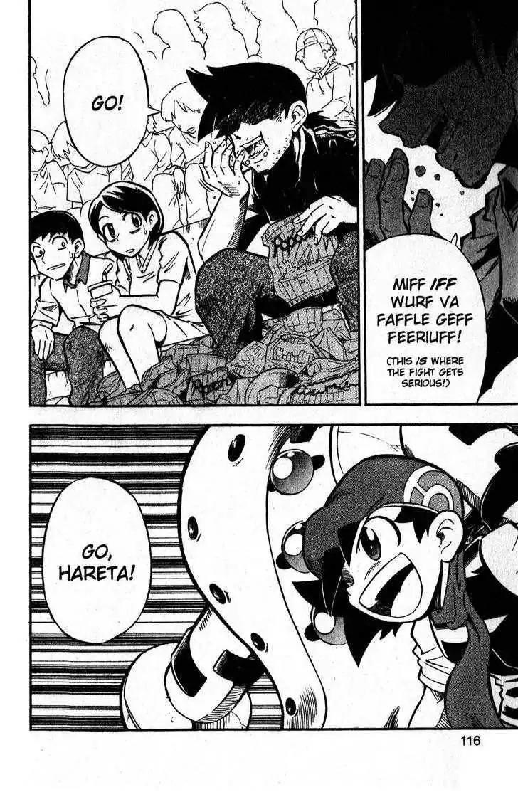 Pokemon DP Chapter 6.4 page 6 - Vol.6 Chapter 4: Hearts and Spirits Collide