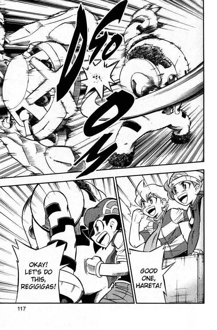 Pokemon DP Chapter 6.4 page 7 - Vol.6 Chapter 4: Hearts and Spirits Collide