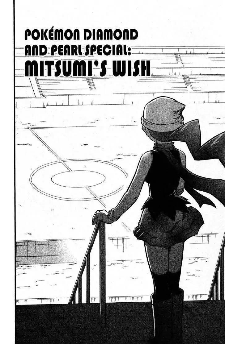 Pokemon DP Chapter 6.5-5 page 1 - Vol.6 Chapter 5.5: ~Omake~ Mitsumi's Wish