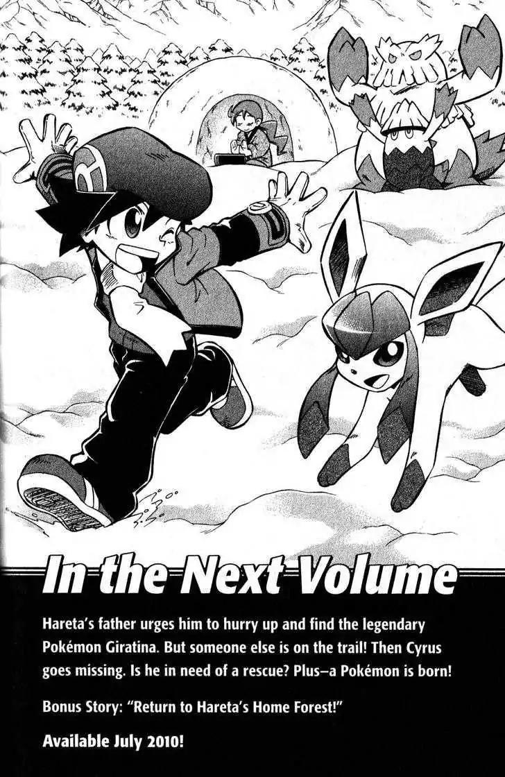 Pokemon DP Chapter 6.5-5 page 10 - Vol.6 Chapter 5.5: ~Omake~ Mitsumi's Wish