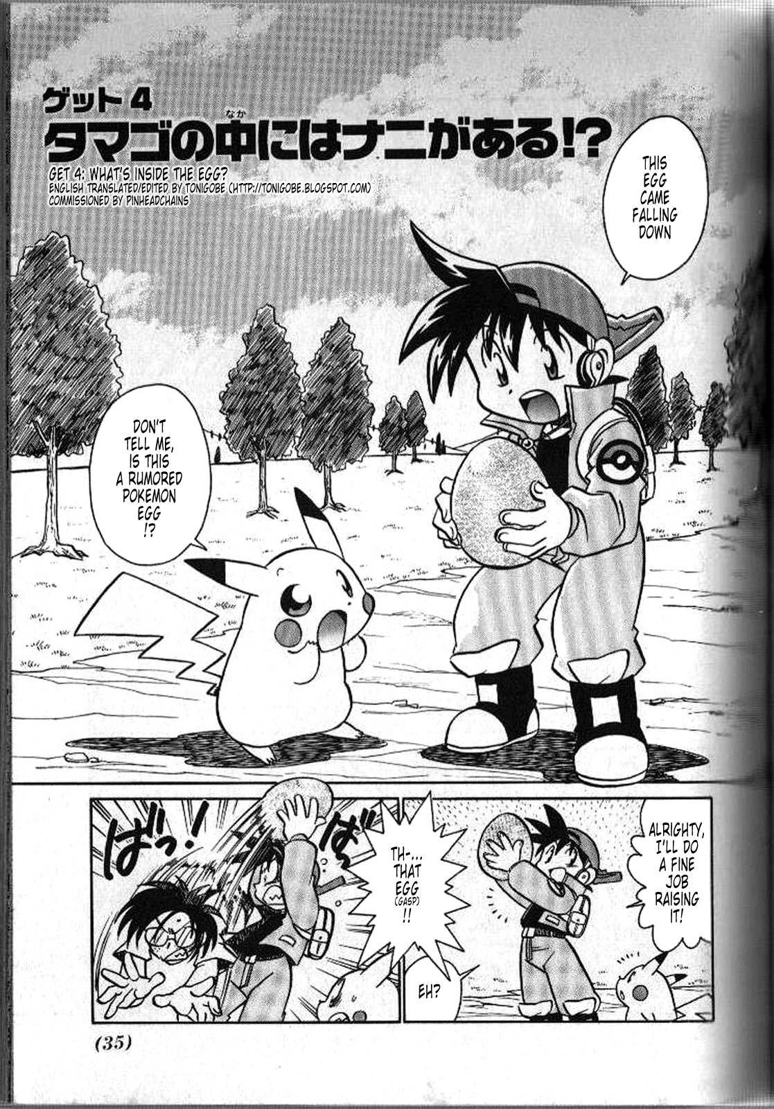Pokémon Gotta Catch 'Em All Chapter 50.2 page 1 - Chapter 50 v2 : What's Inside the Egg?