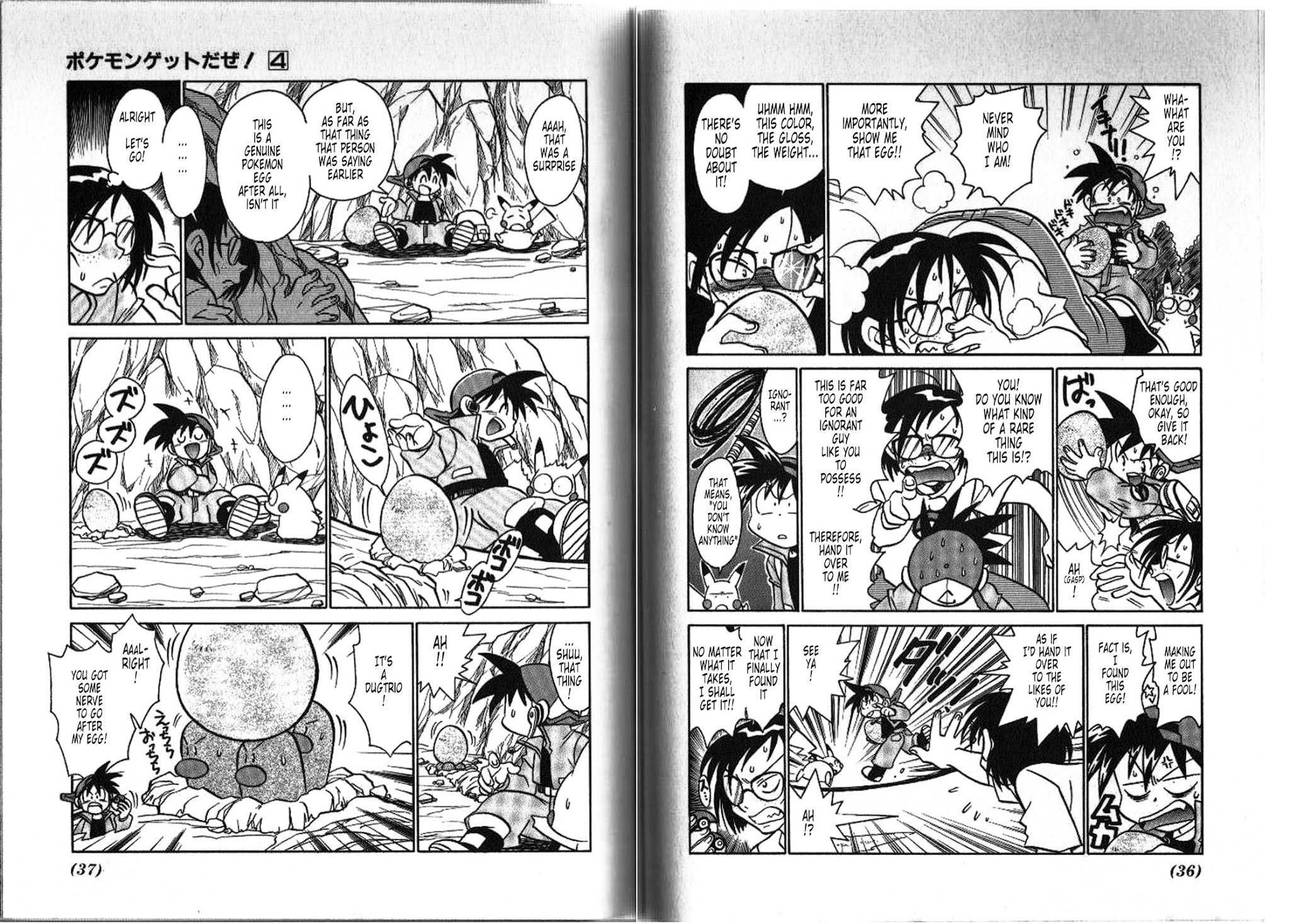 Pokémon Gotta Catch 'Em All Chapter 50.2 page 2 - Chapter 50 v2 : What's Inside the Egg?