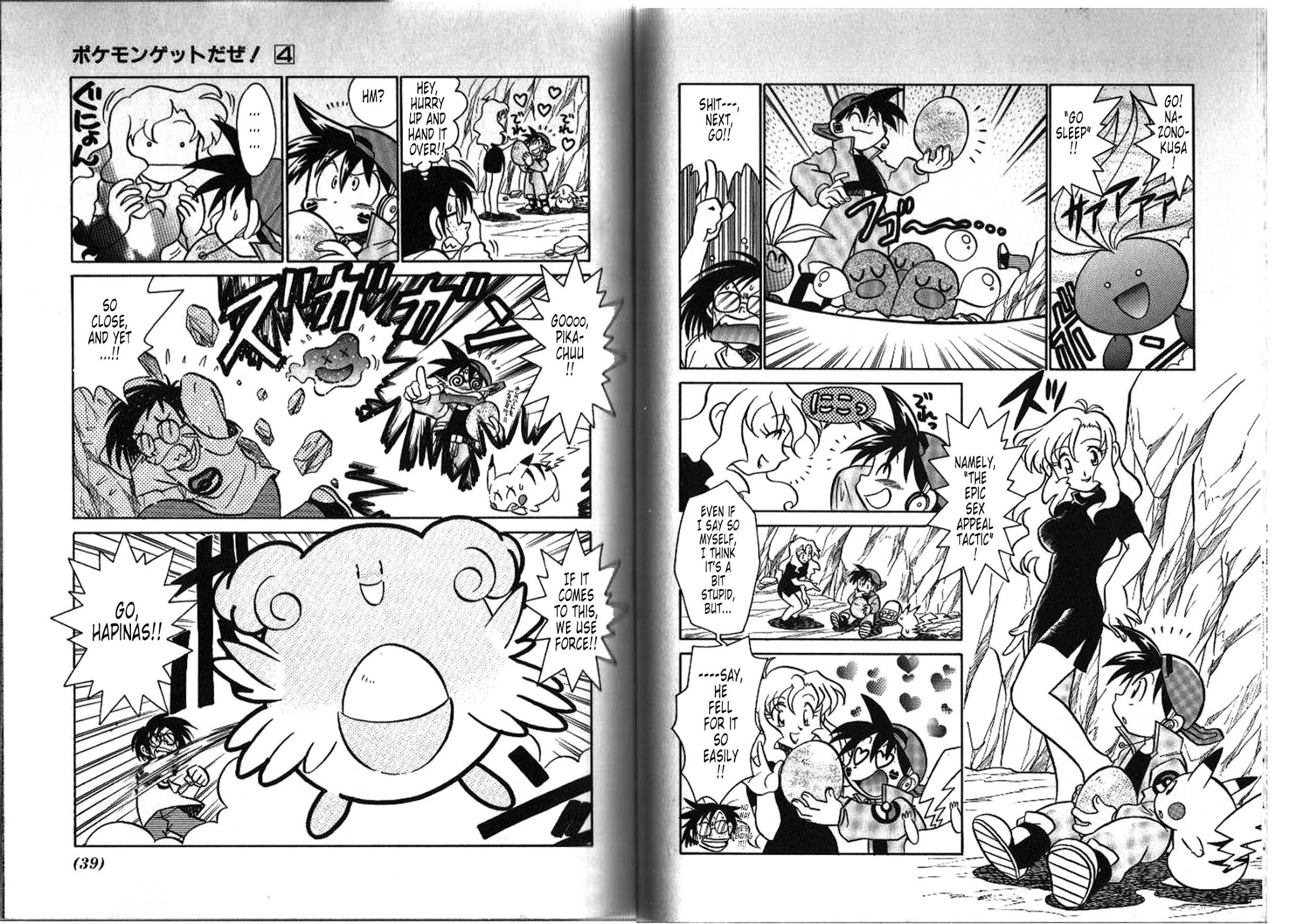 Pokémon Gotta Catch 'Em All Chapter 50.2 page 3 - Chapter 50 v2 : What's Inside the Egg?