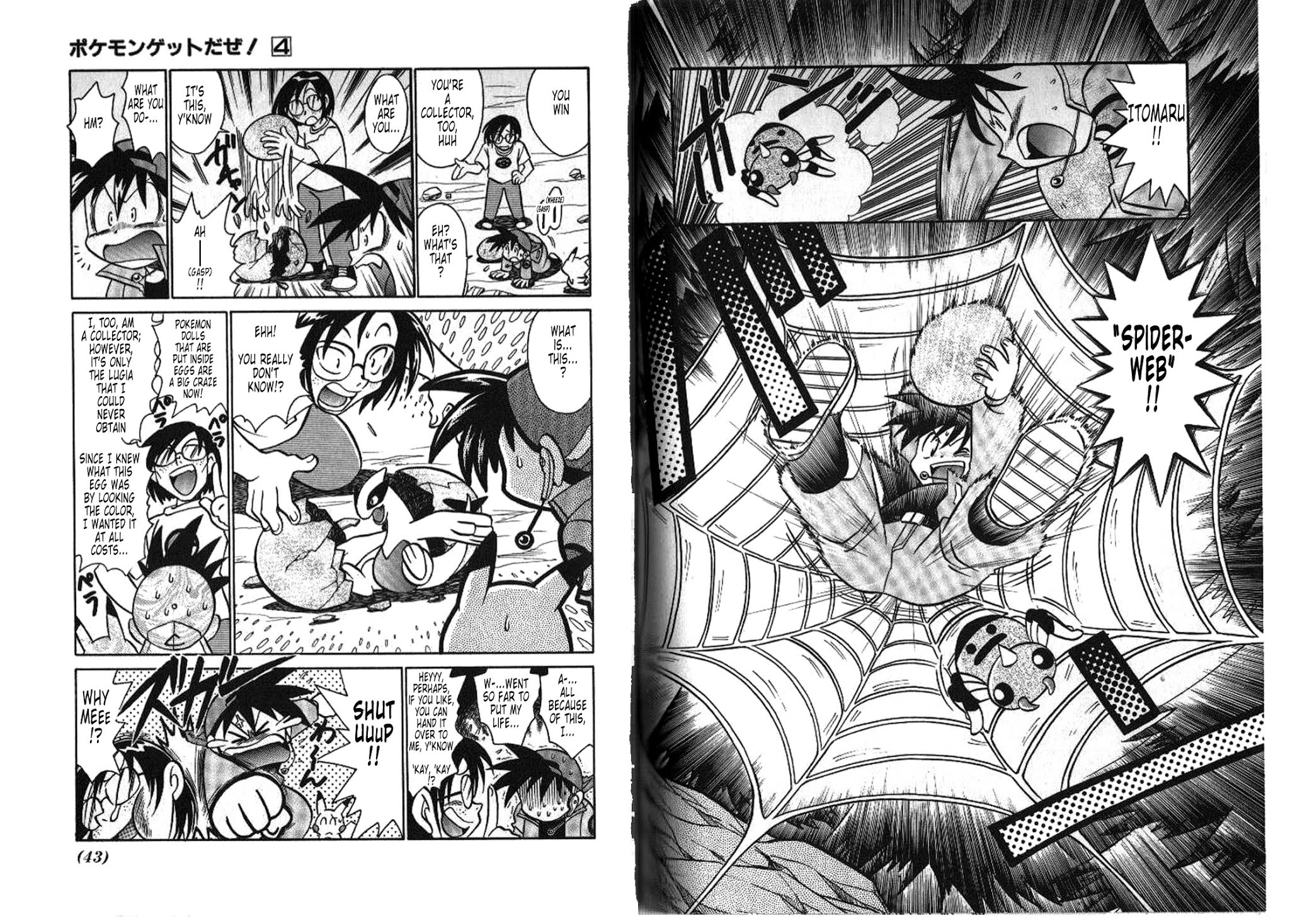 Pokémon Gotta Catch 'Em All Chapter 50.2 page 5 - Chapter 50 v2 : What's Inside the Egg?