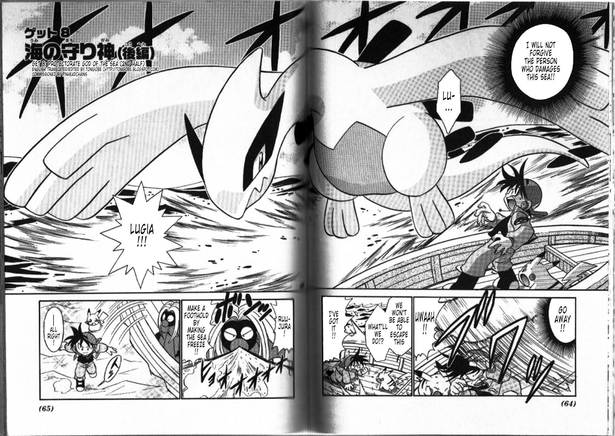 Pokémon Gotta Catch 'Em All Chapter 69.2 page 1 - Chapter 69 v2 : Protectorate God of the Sea (2nd Half)