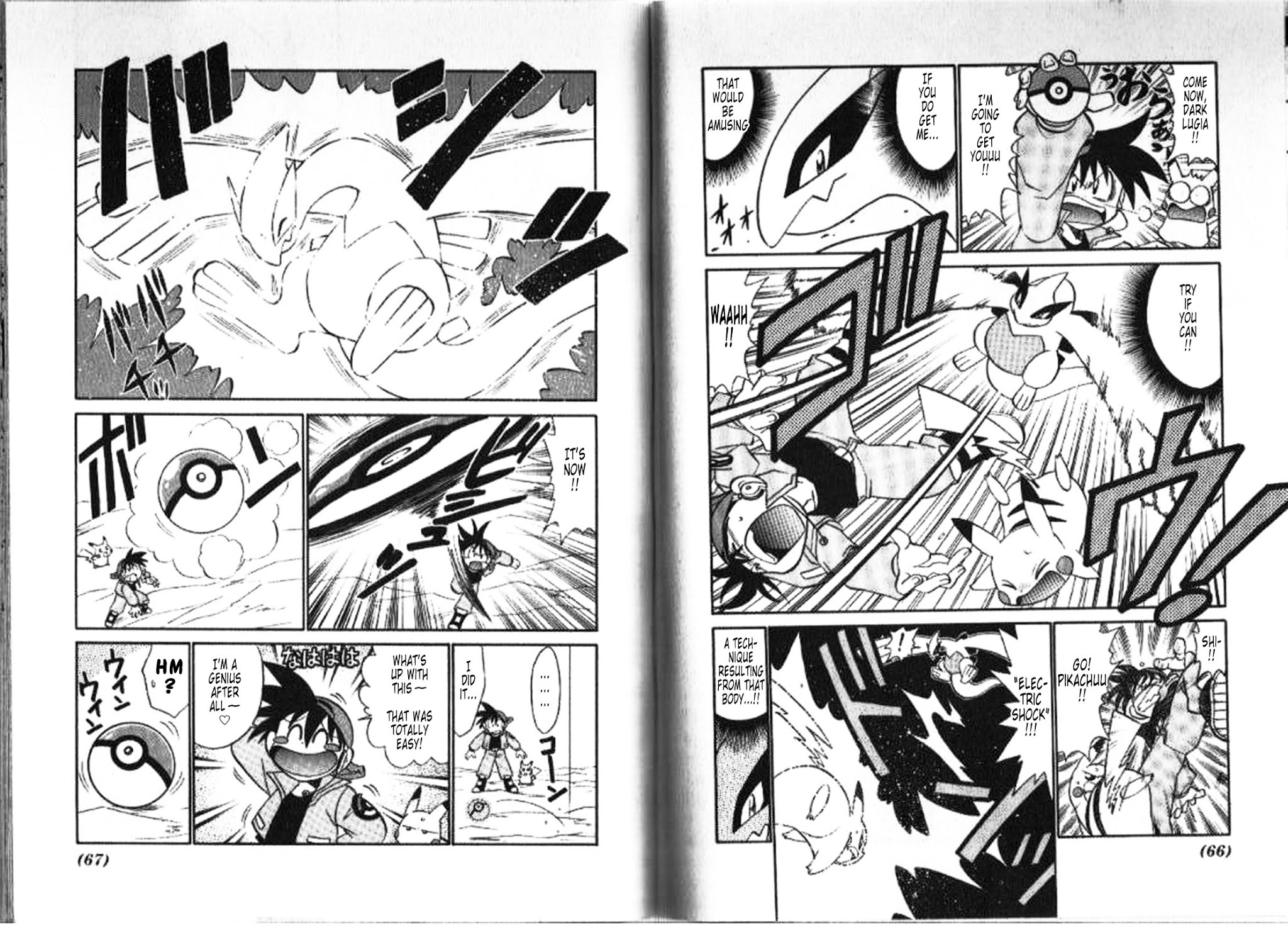 Pokémon Gotta Catch 'Em All Chapter 69.2 page 2 - Chapter 69 v2 : Protectorate God of the Sea (2nd Half)