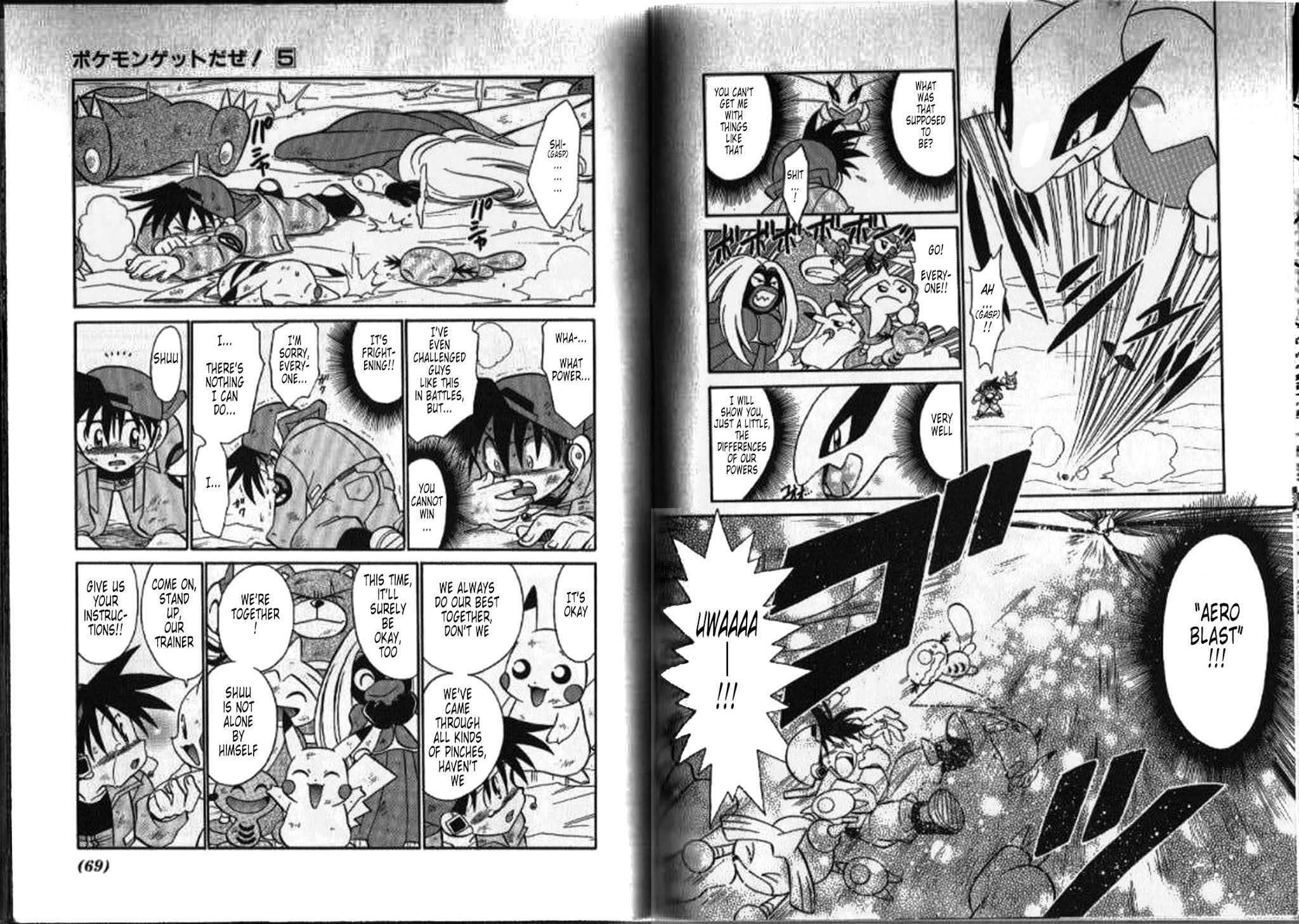 Pokémon Gotta Catch 'Em All Chapter 69.2 page 3 - Chapter 69 v2 : Protectorate God of the Sea (2nd Half)