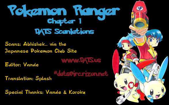 Pokemon Ranger Chapter 1 page 1 - Chapter 1