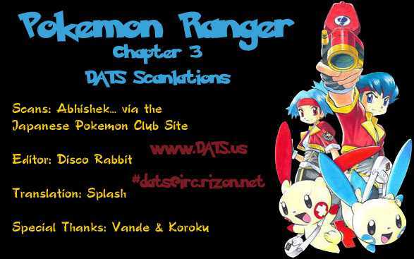 Pokemon Ranger Chapter 3 page 1 - Chapter 3