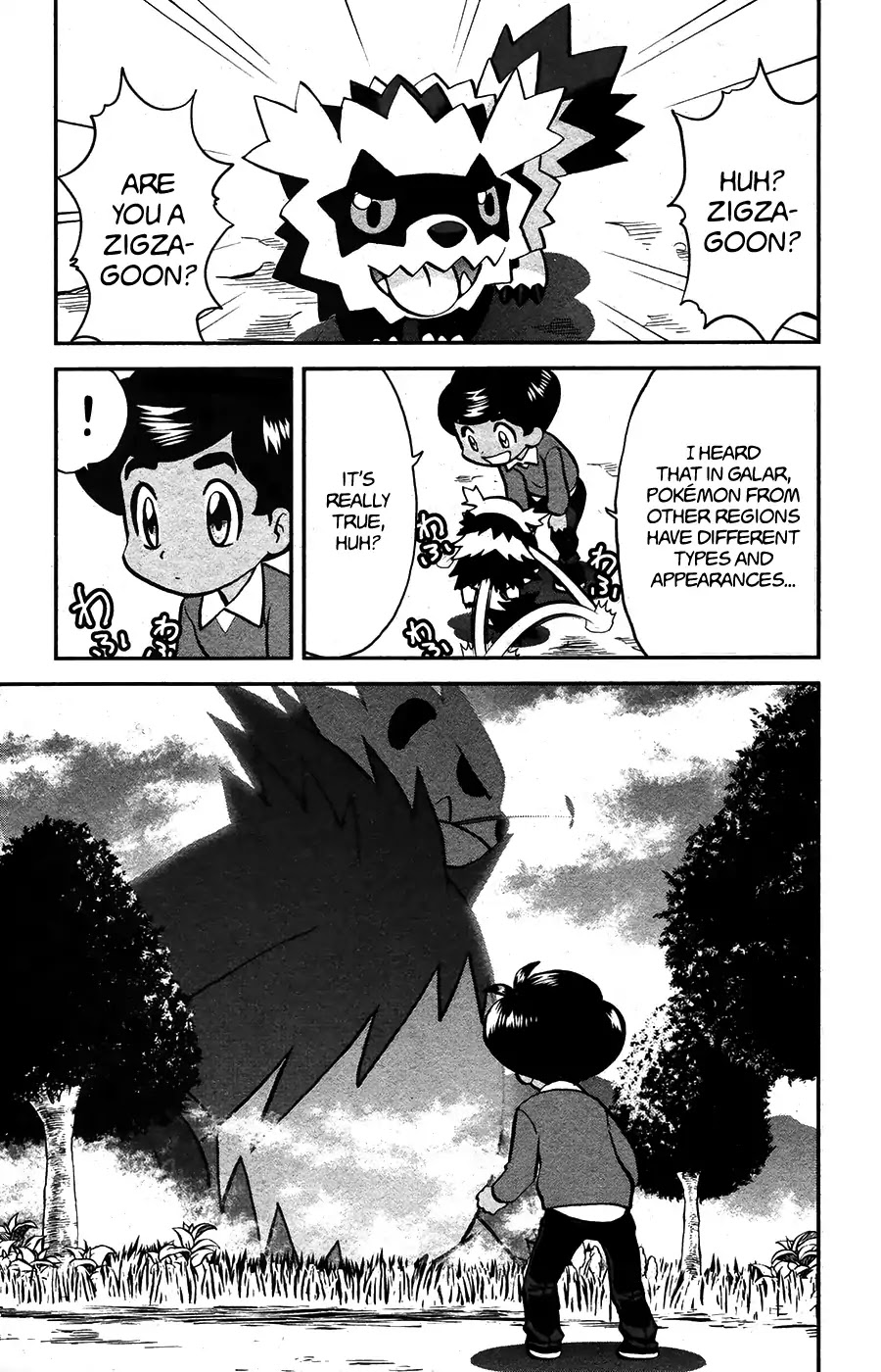 Pokémon SPECIAL Sword and Shield Chapter 1 page 2 - Chapter 1