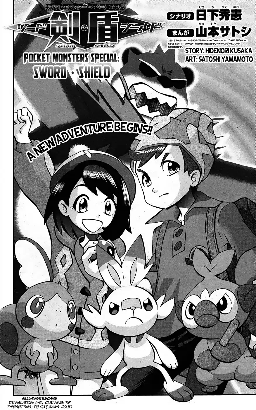 Pokémon SPECIAL Sword and Shield Chapter 1 page 3 - Chapter 1