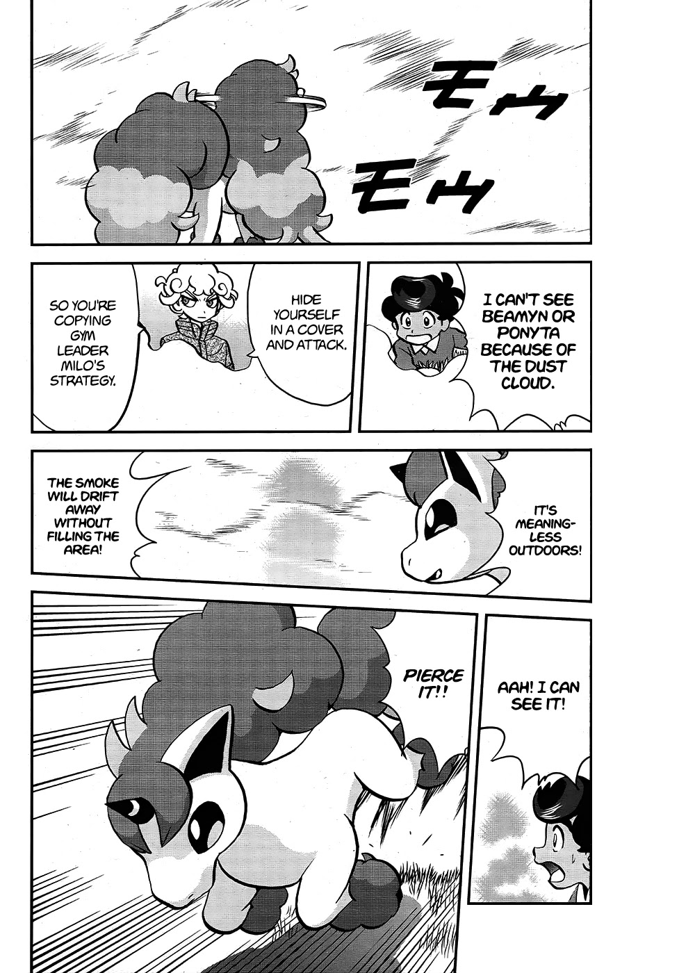 Pokémon SPECIAL Sword and Shield Chapter 10 page 17 - Chapter 10: A Sudden Battle Breaks Out!!