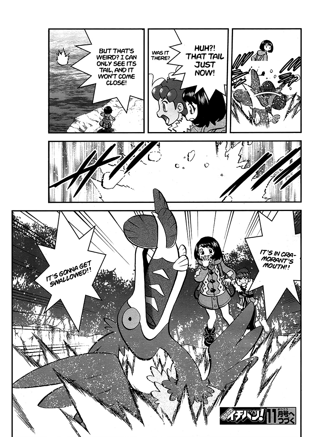 Pokémon SPECIAL Sword and Shield Chapter 10 page 25 - Chapter 10: A Sudden Battle Breaks Out!!