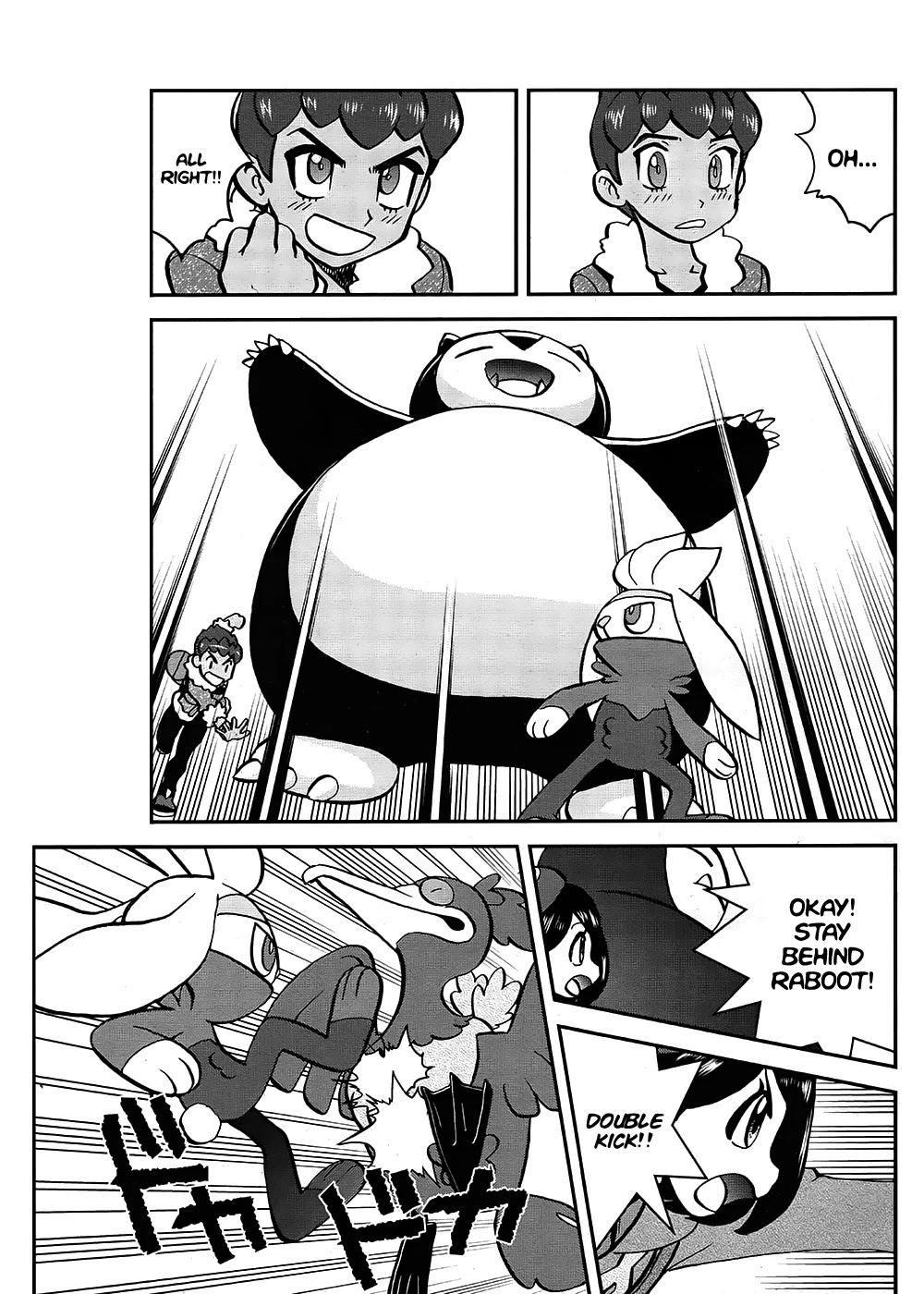 Pokémon SPECIAL Sword and Shield Chapter 11 page 12 - Chapter 11