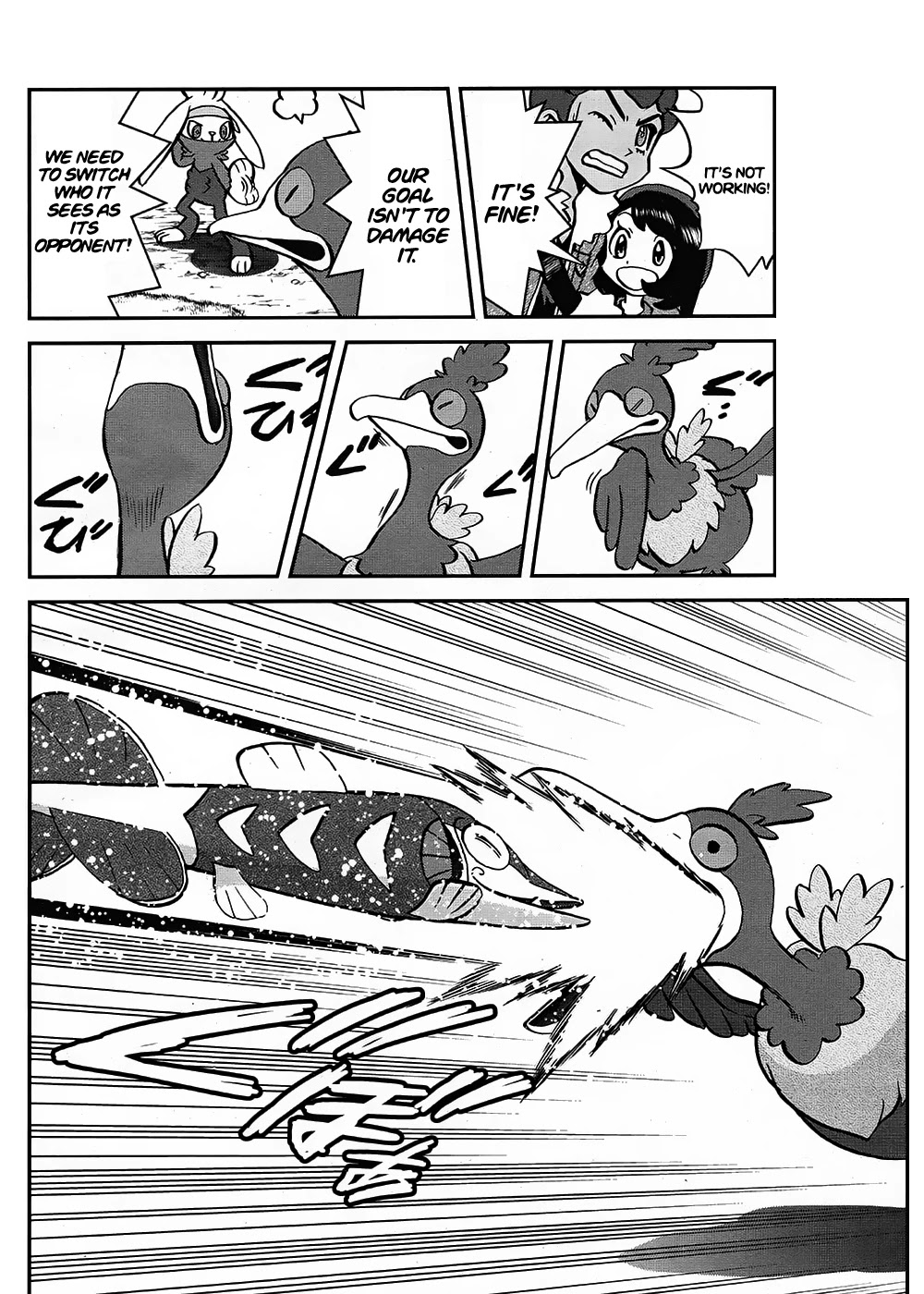 Pokémon SPECIAL Sword and Shield Chapter 11 page 13 - Chapter 11